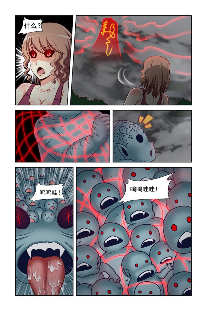 第12章：