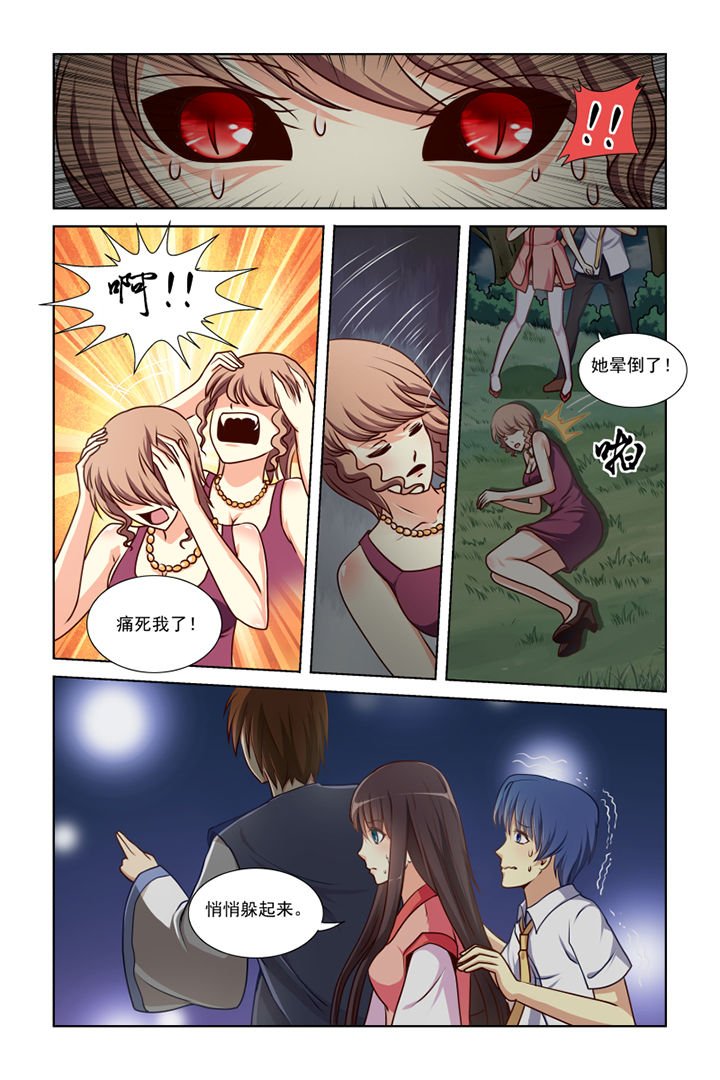 第12章：