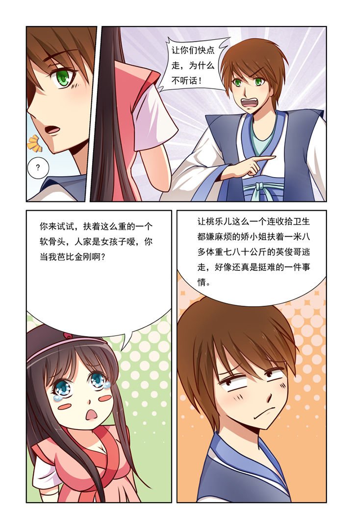 第12章：