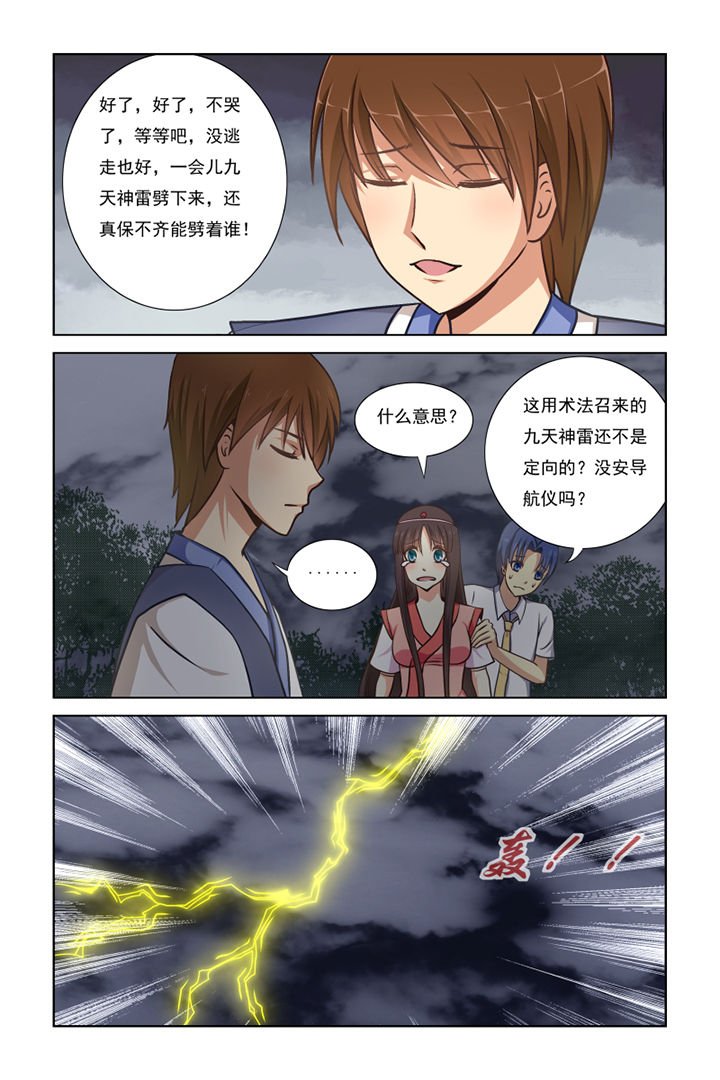 第12章：