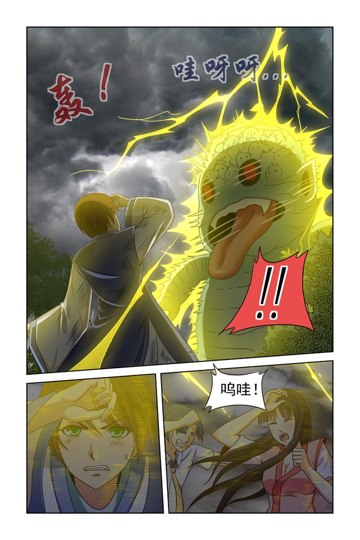 第13章：