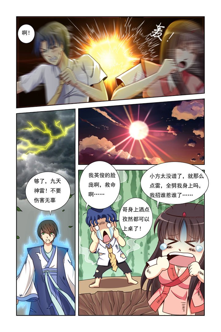 第13章：
