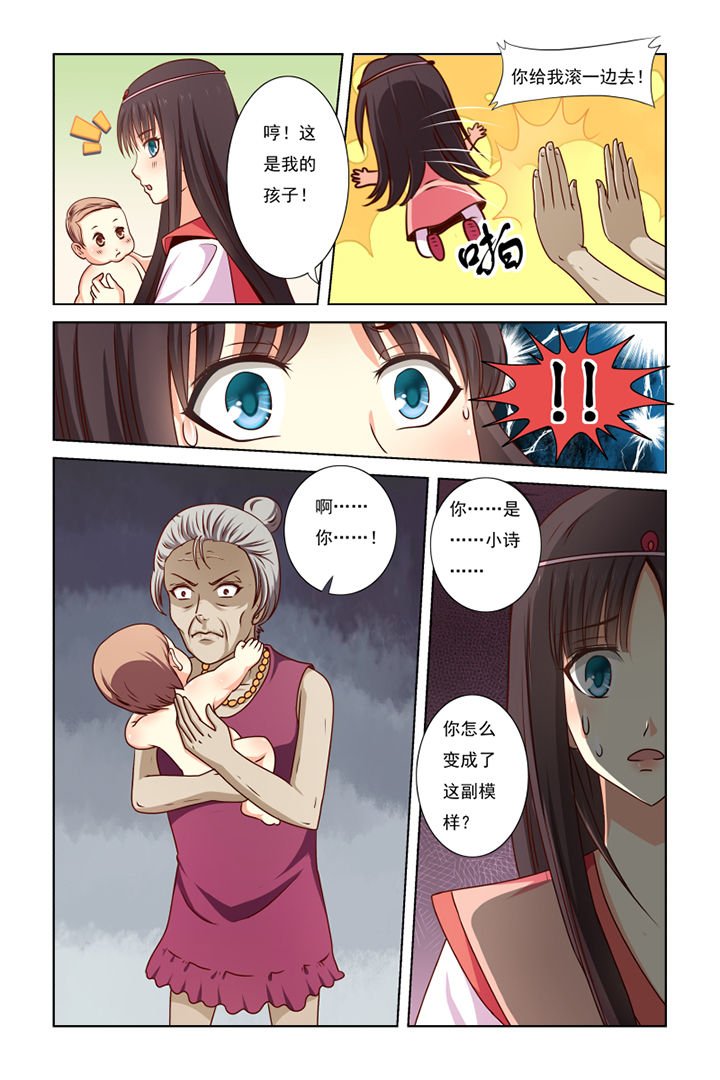 第13章：