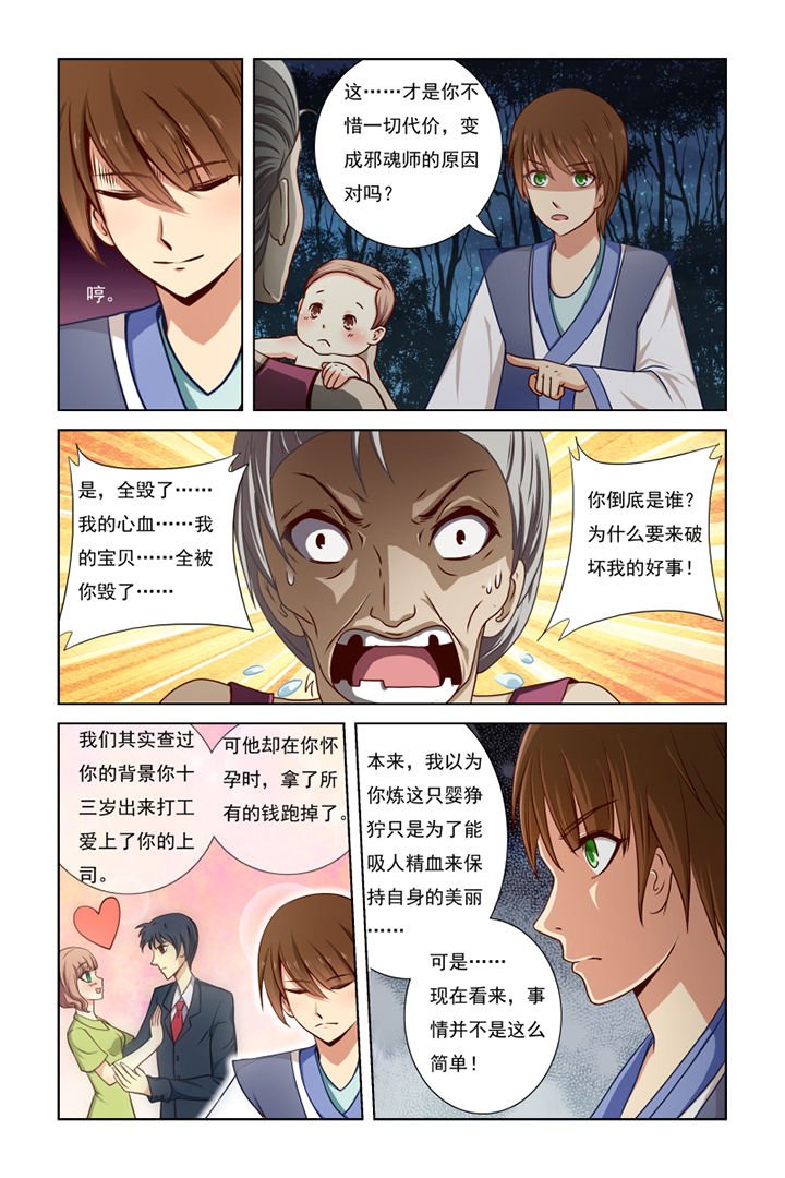 第13章：