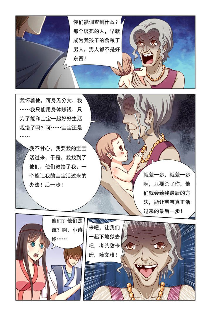 第13章：