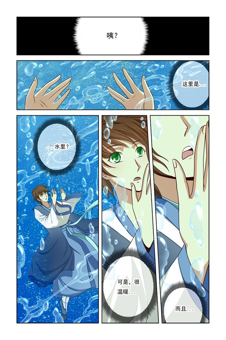 第14章：
