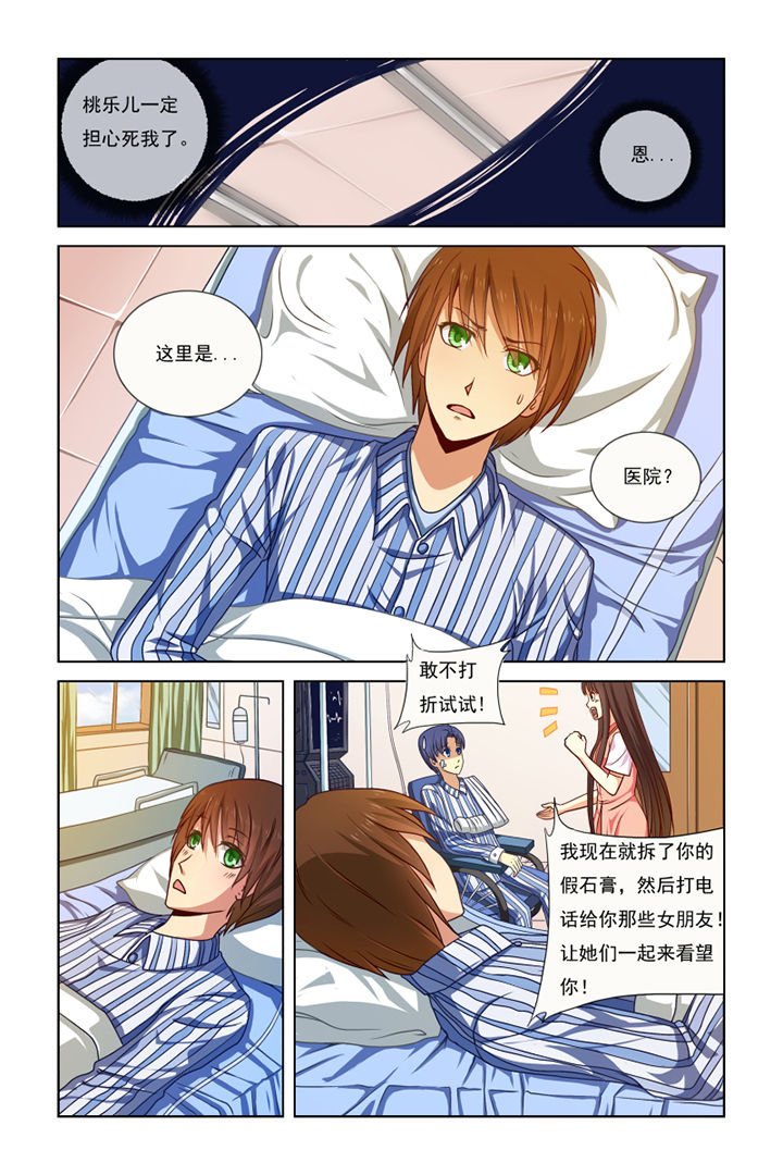 第14章：