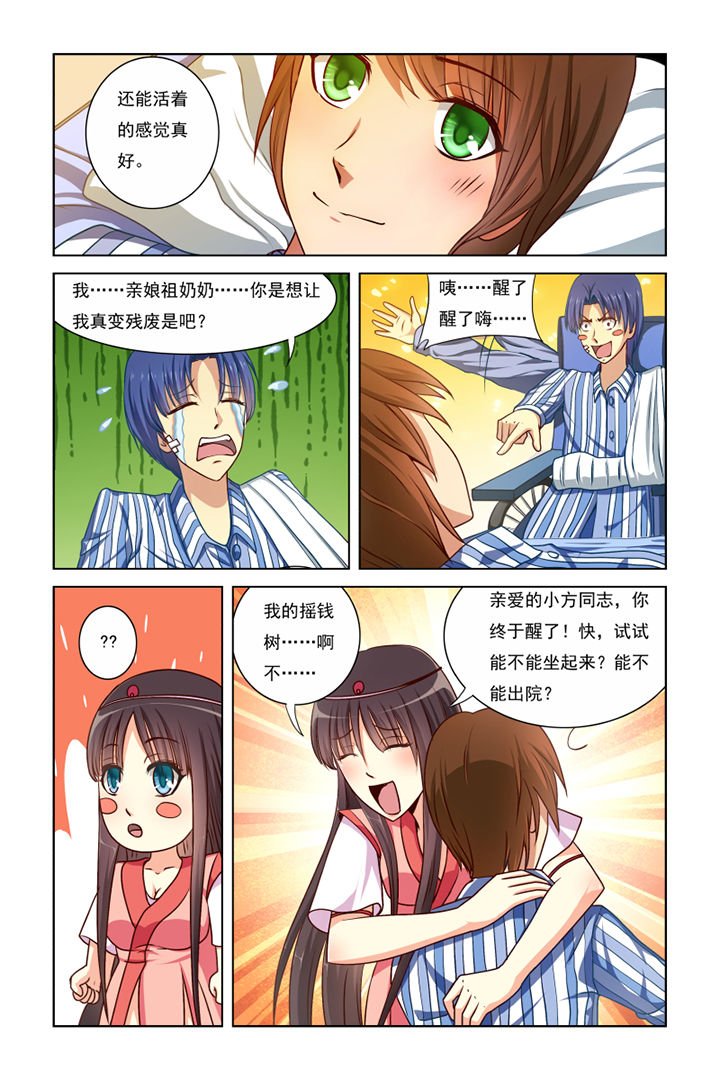 第14章：