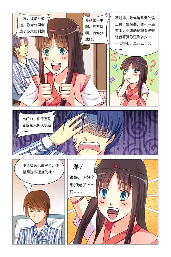 第14章：