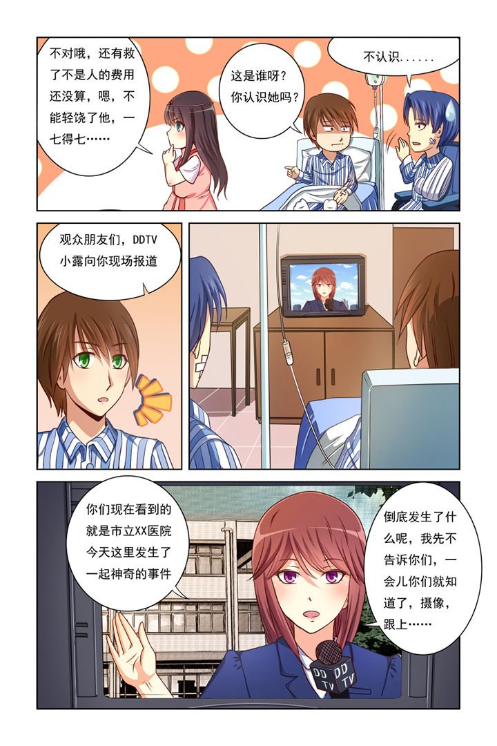 第14章：