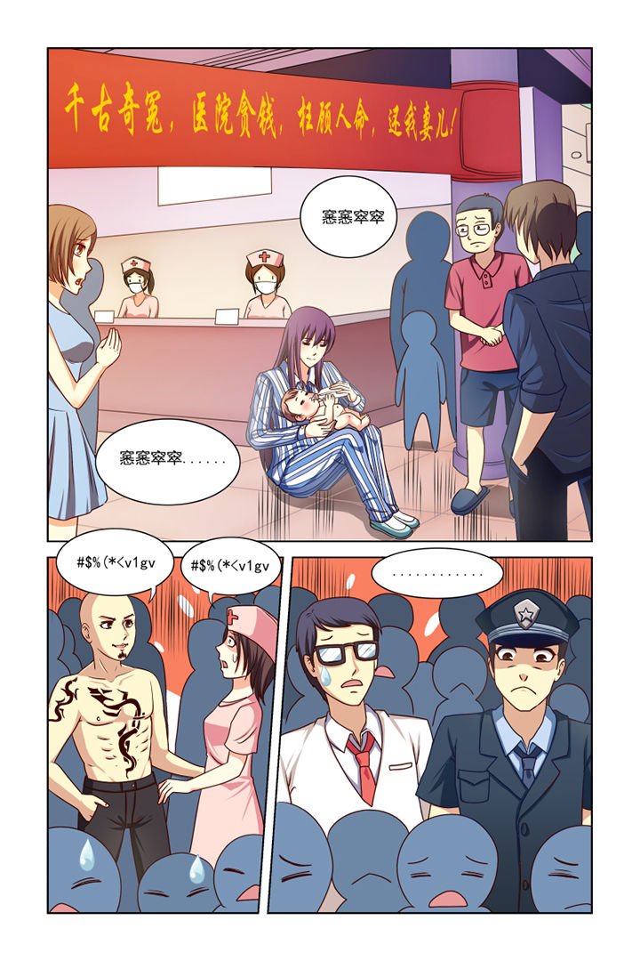 第14章：