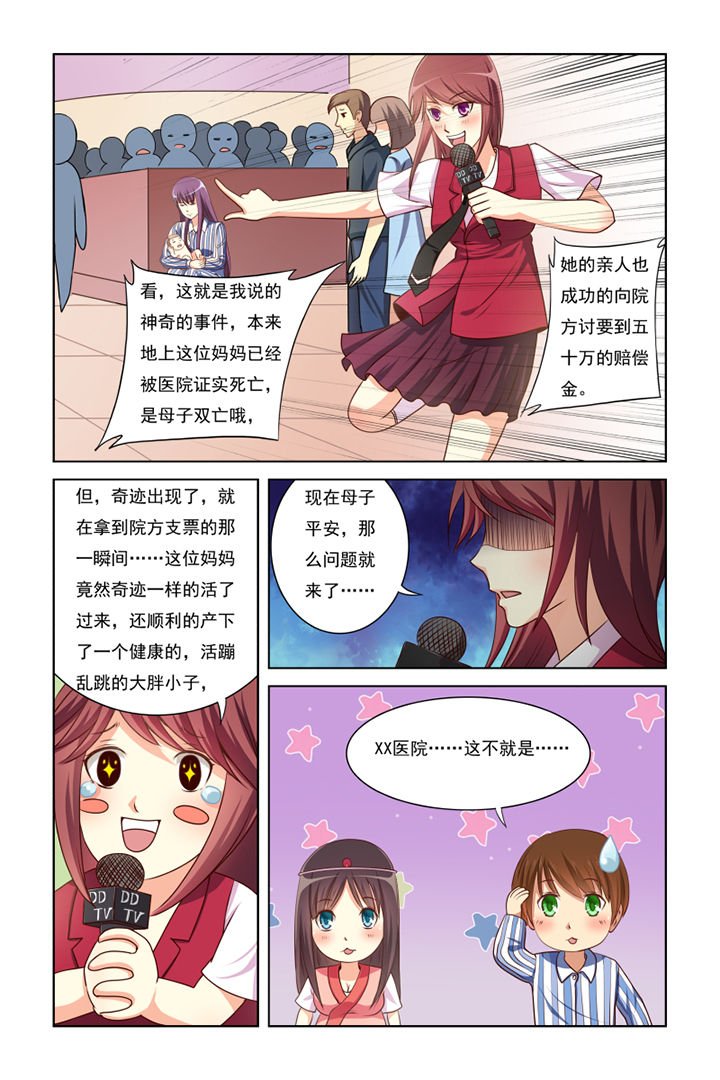 第14章：