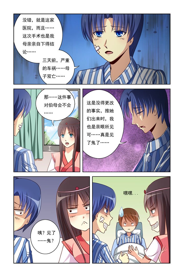 第14章：