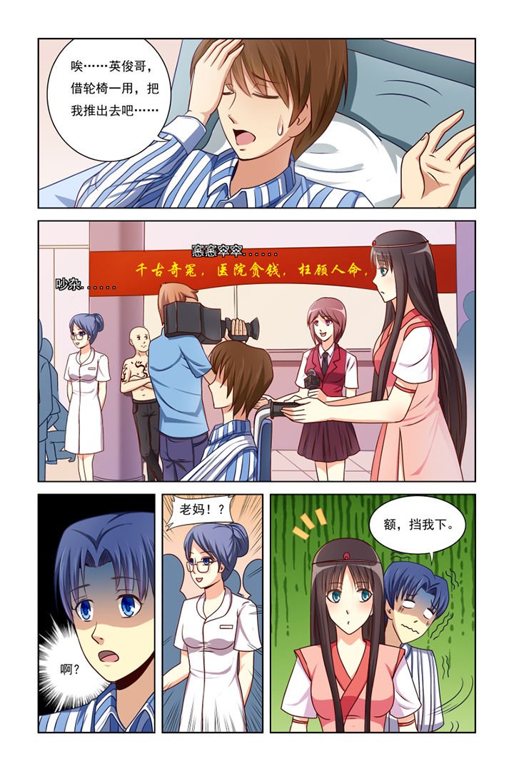 第14章：