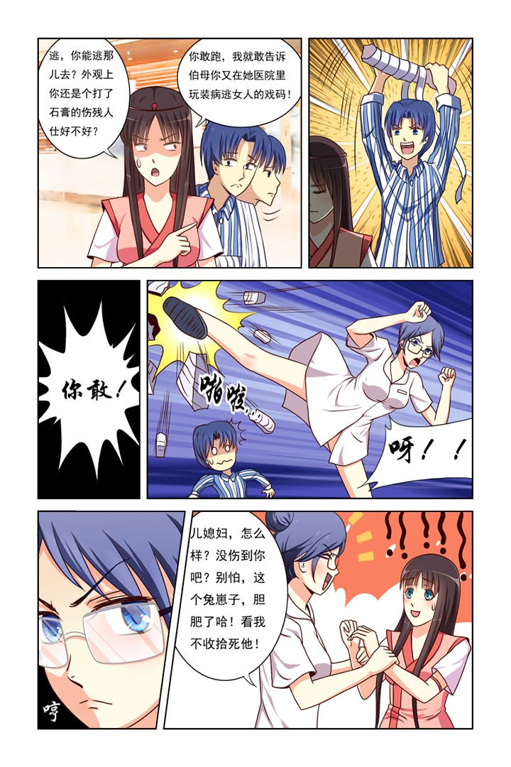第14章：