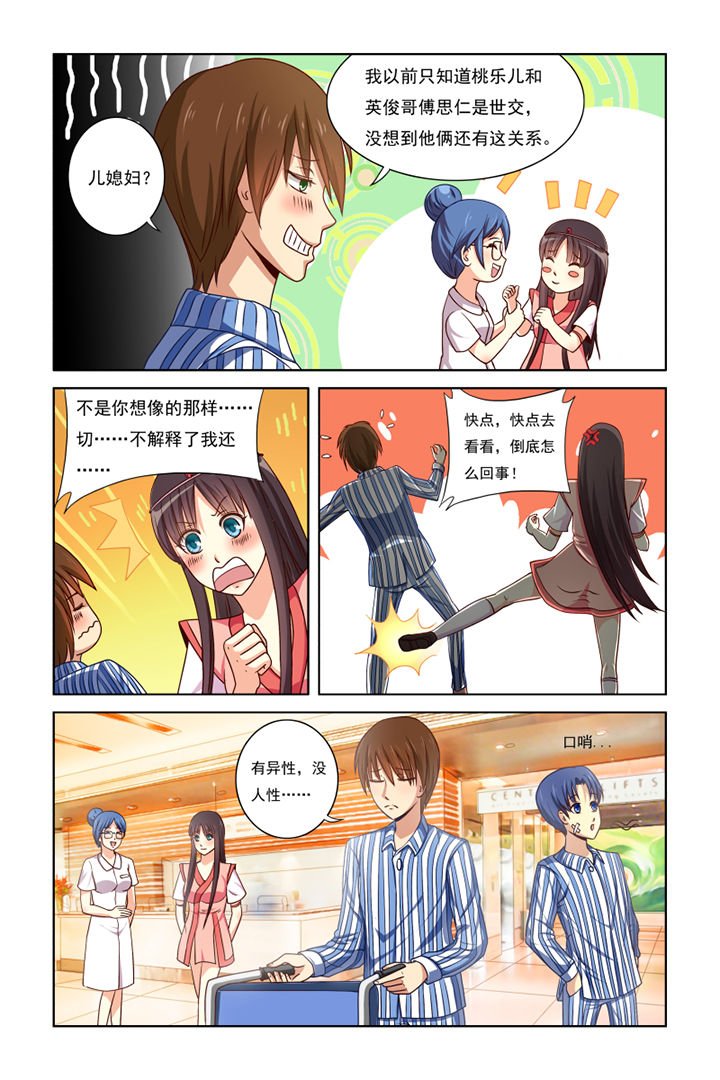 第14章：