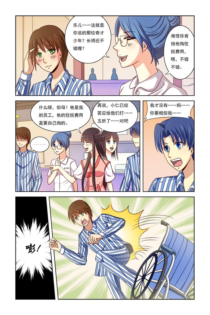 第14章：