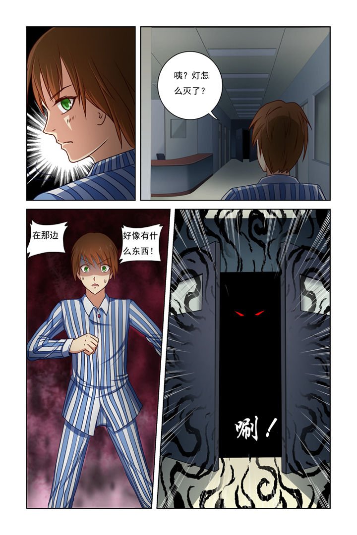 第14章：