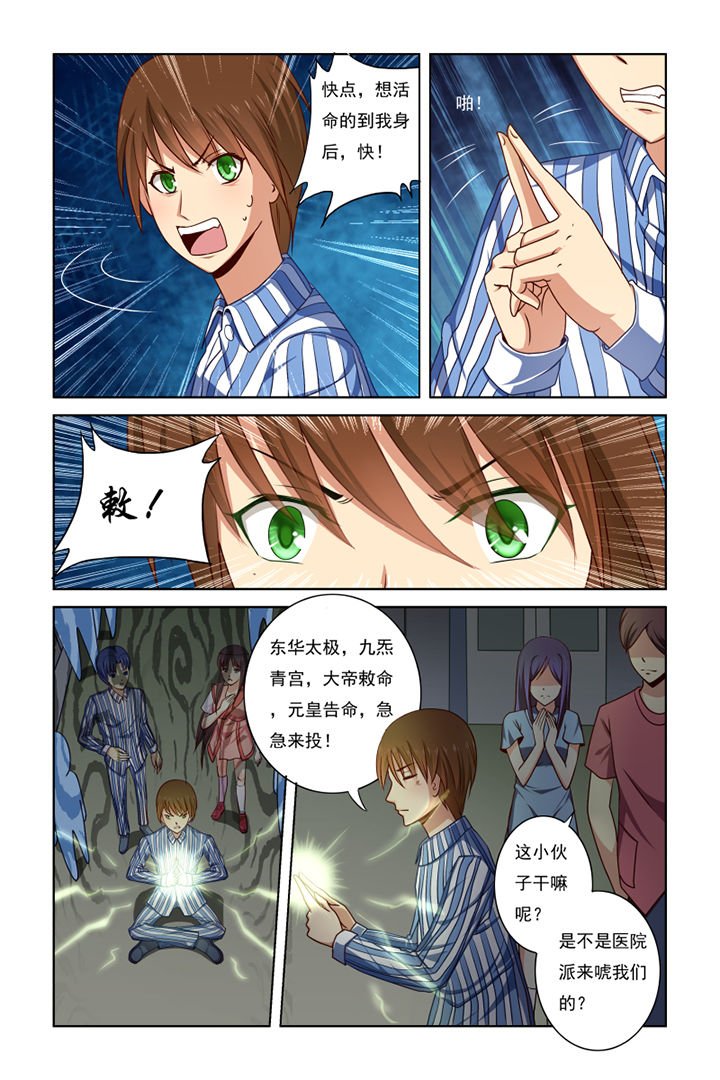 第15章：