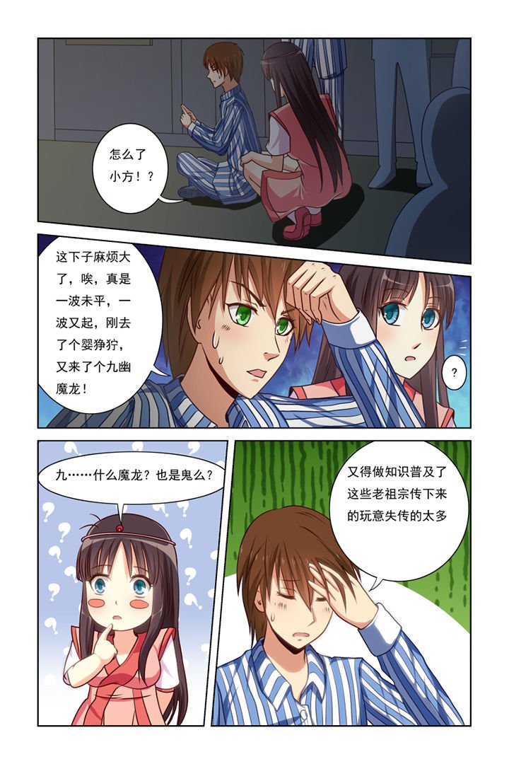 第15章：