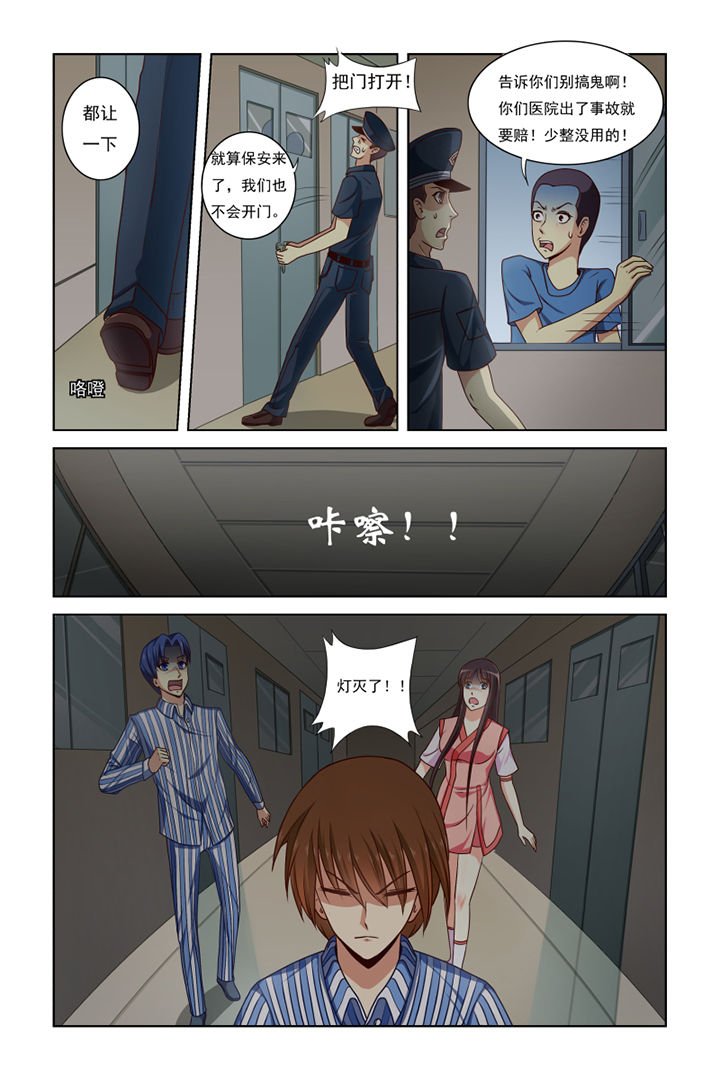 第15章：