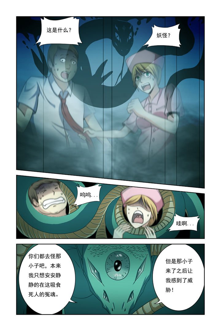 第16章：