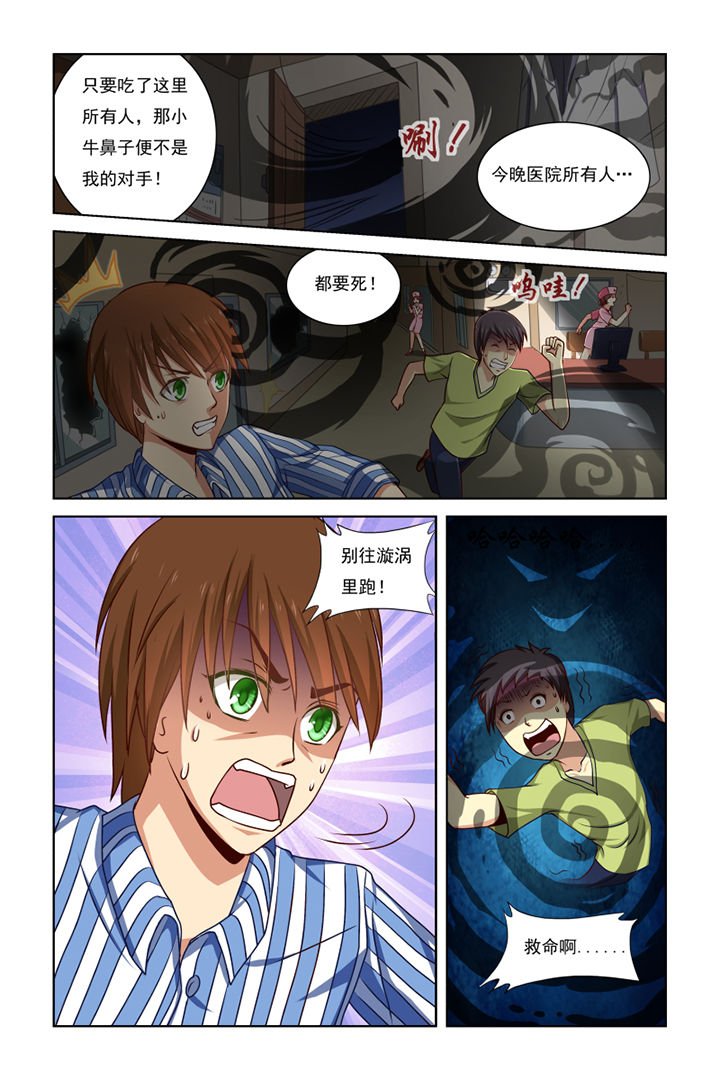 第16章：