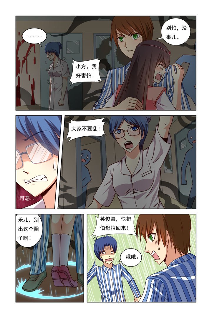 第16章：