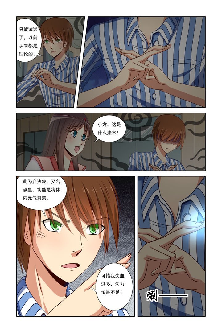 第16章：