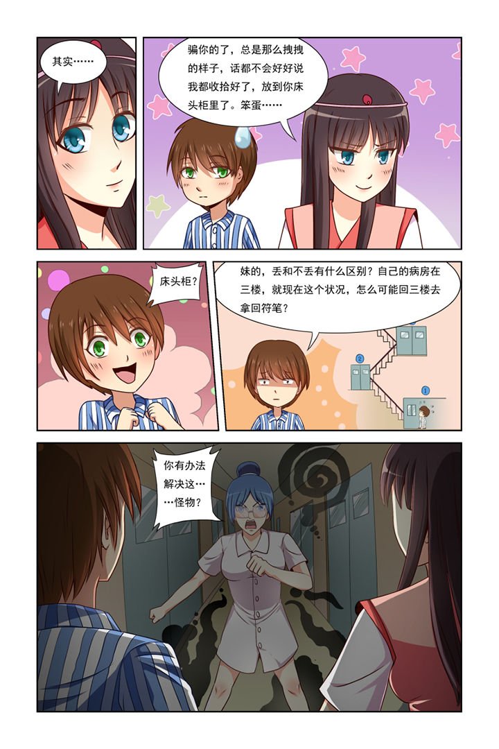 第16章：