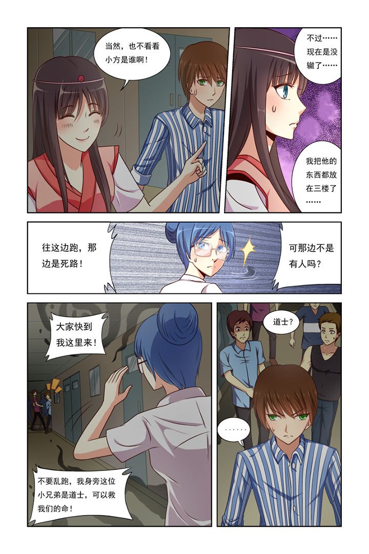 第16章：