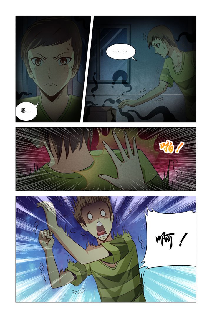 第18章：