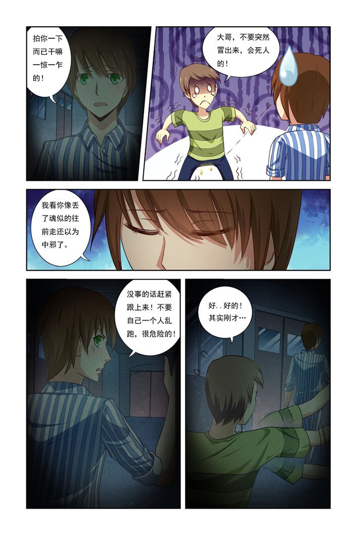 第18章：