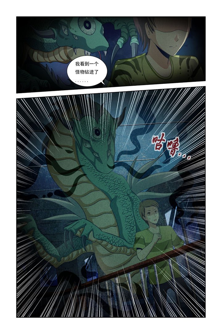 第18章：