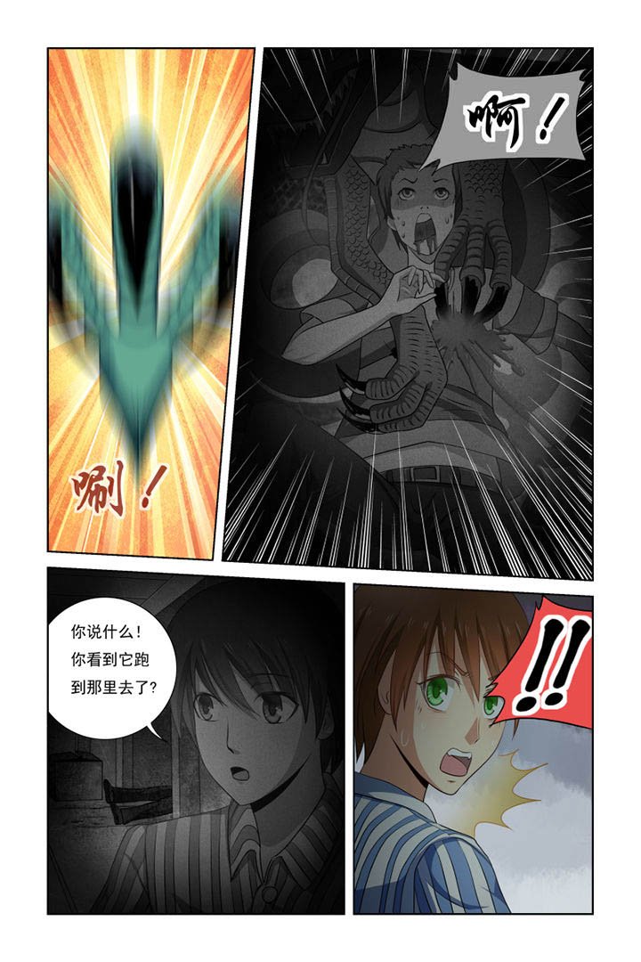 第18章：