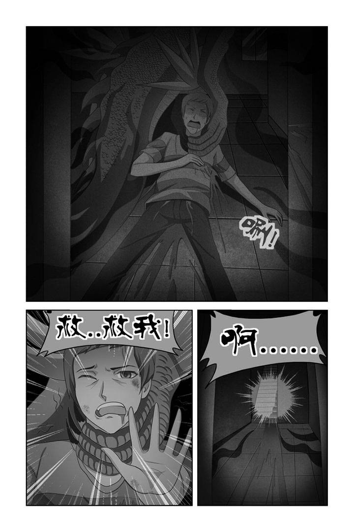 第18章：