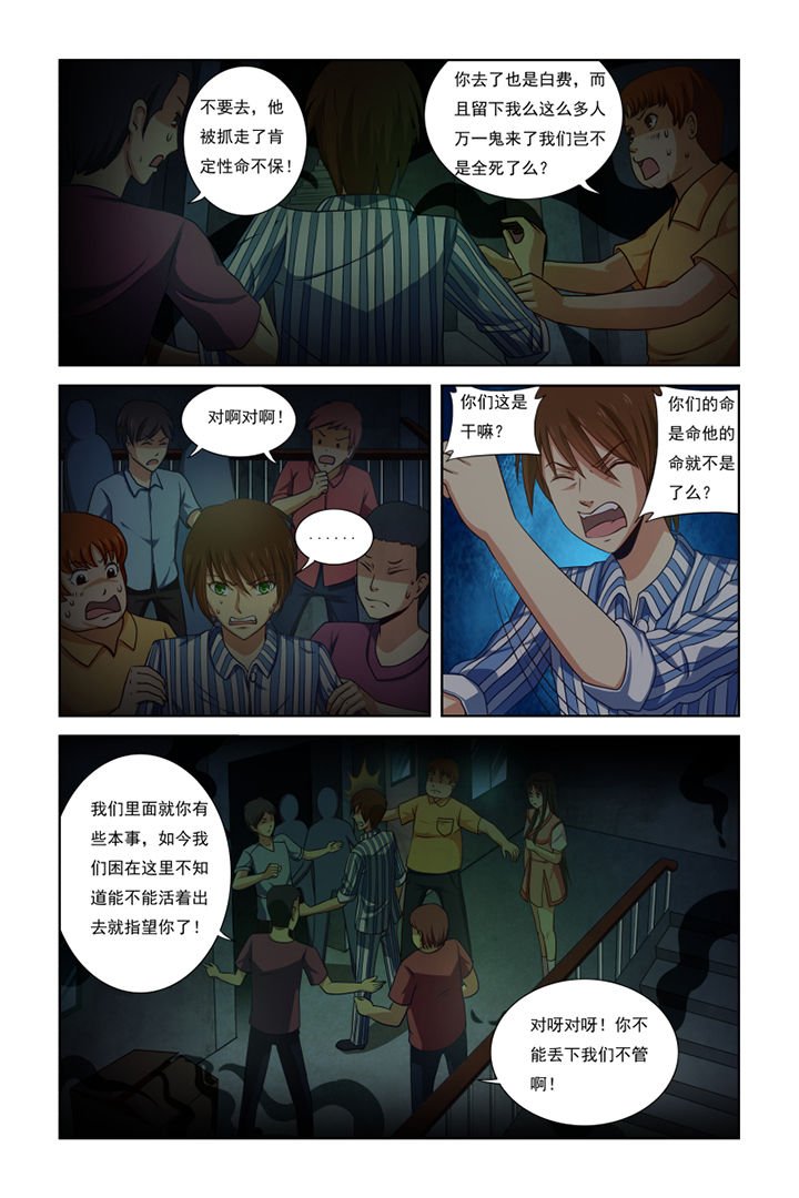 第18章：
