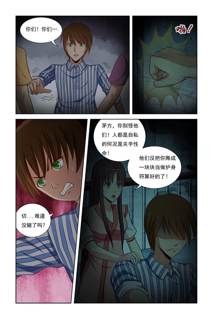 第18章：