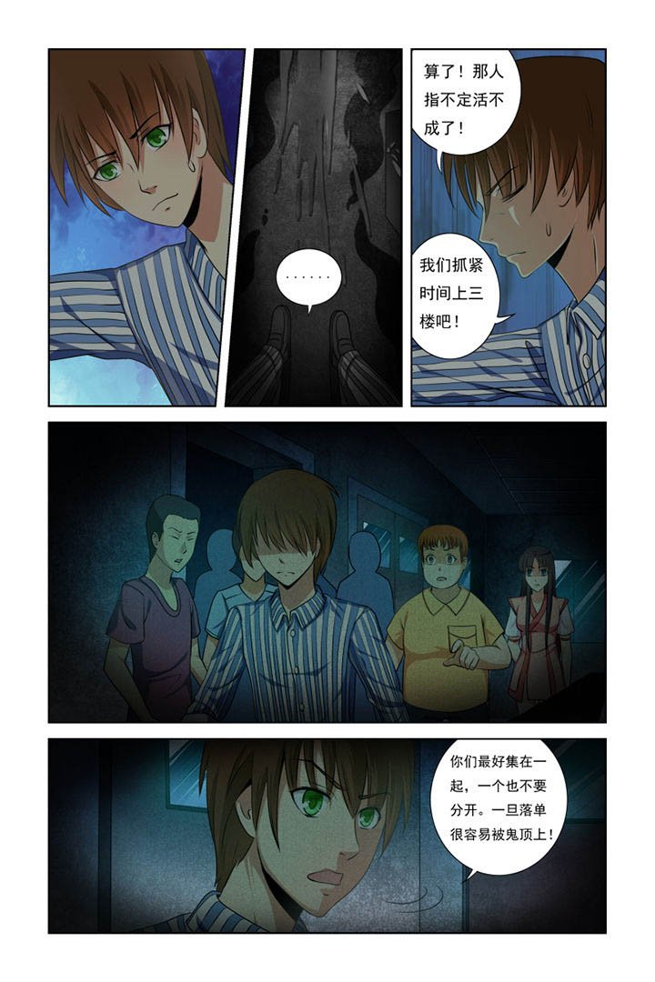 第18章：