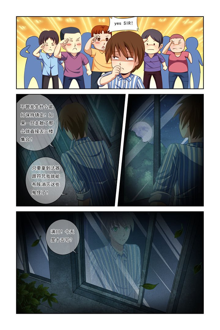第18章：