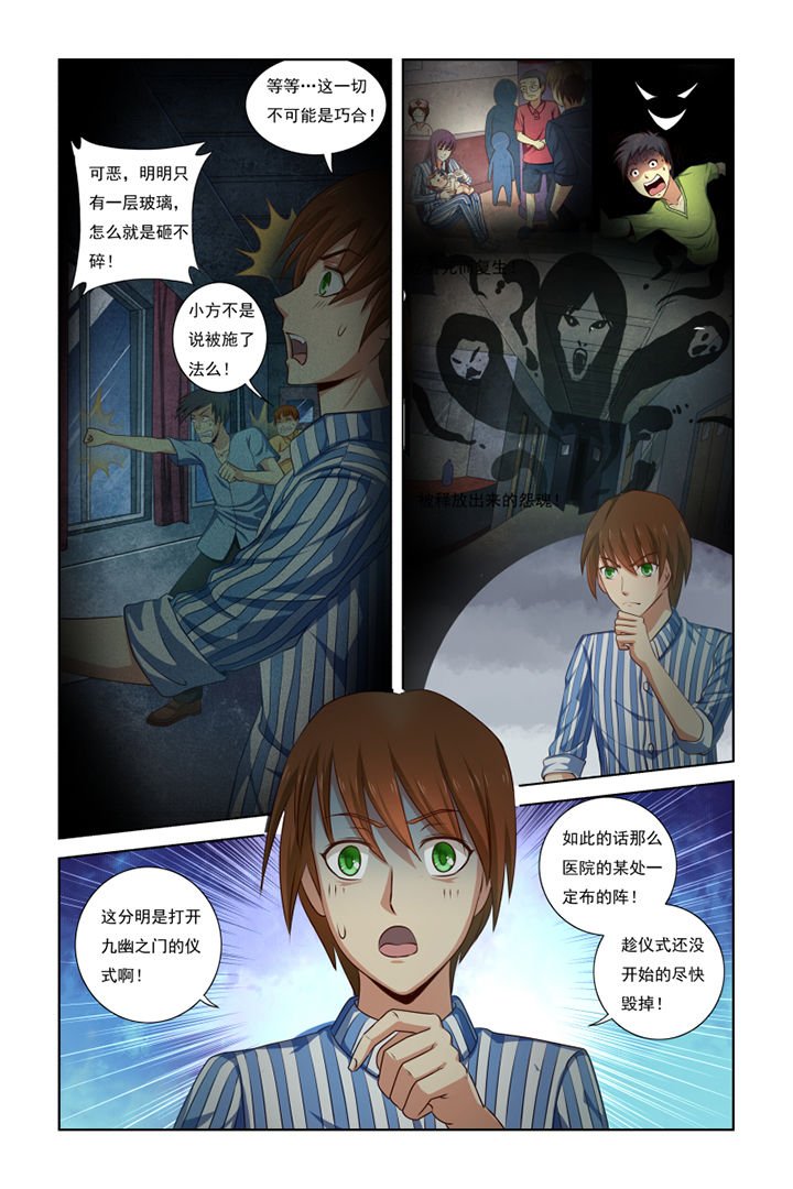 第18章：