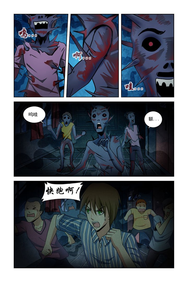 第18章：