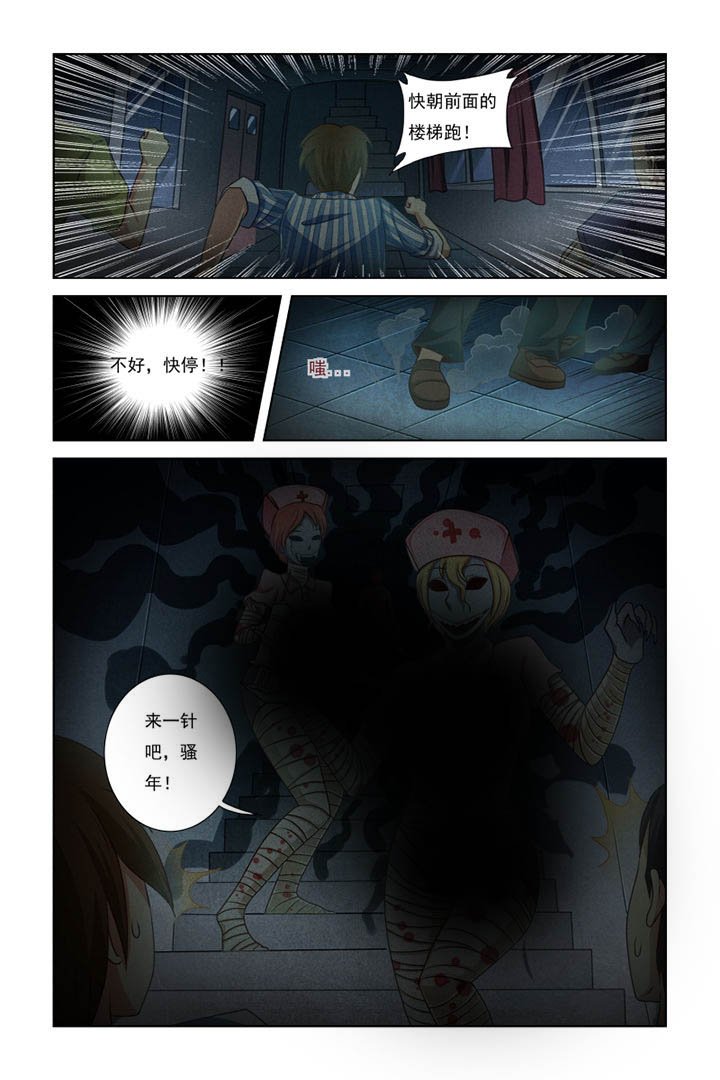 第18章：