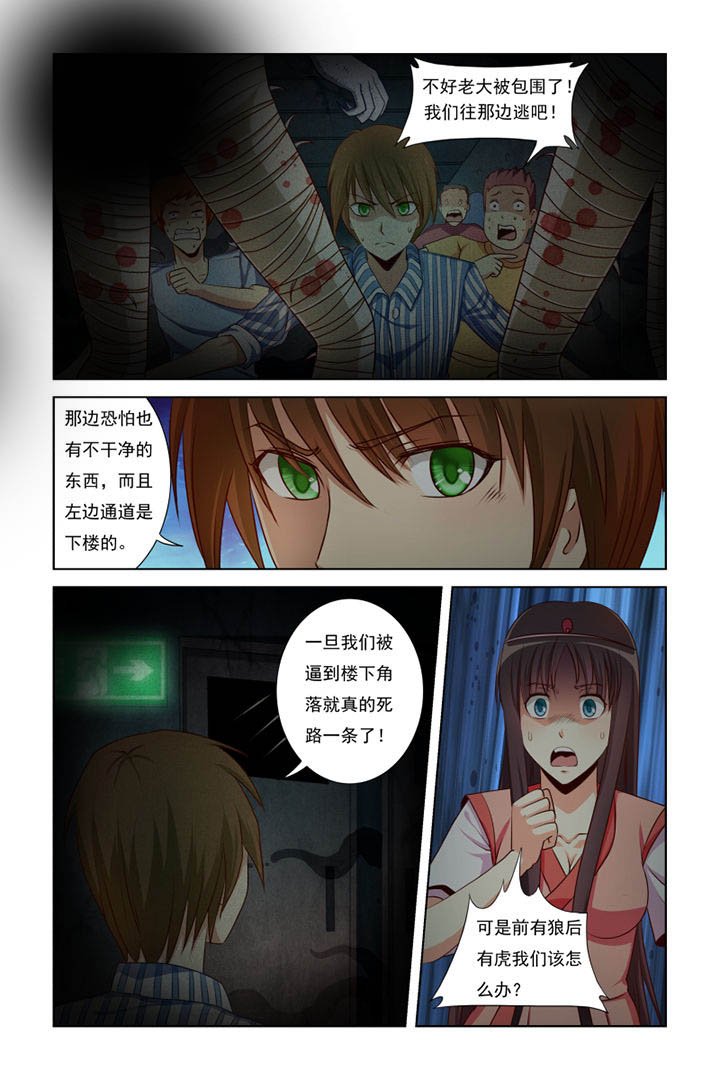 第19章：