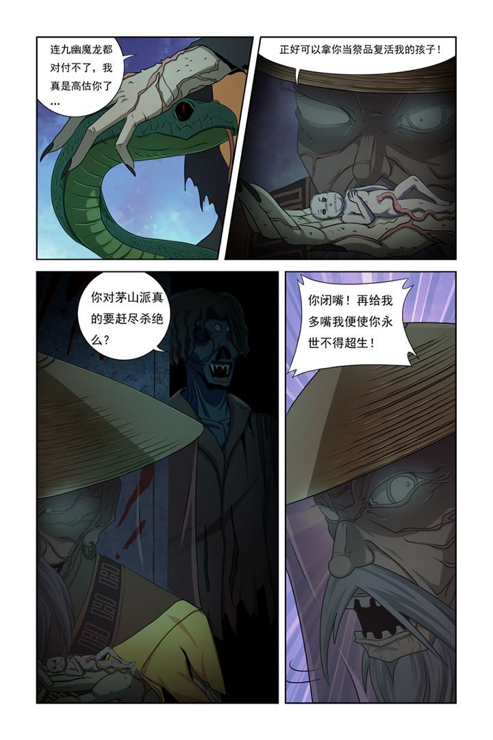 第19章：