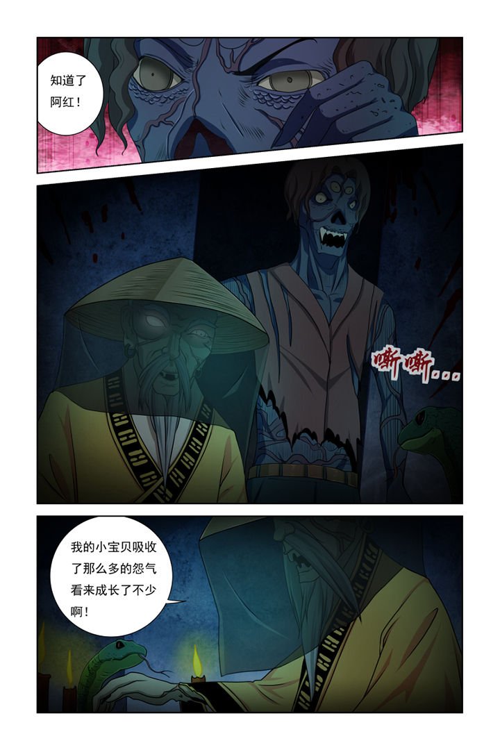 第19章：