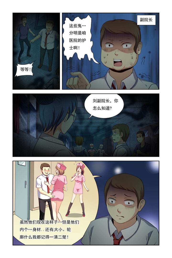 第19章：