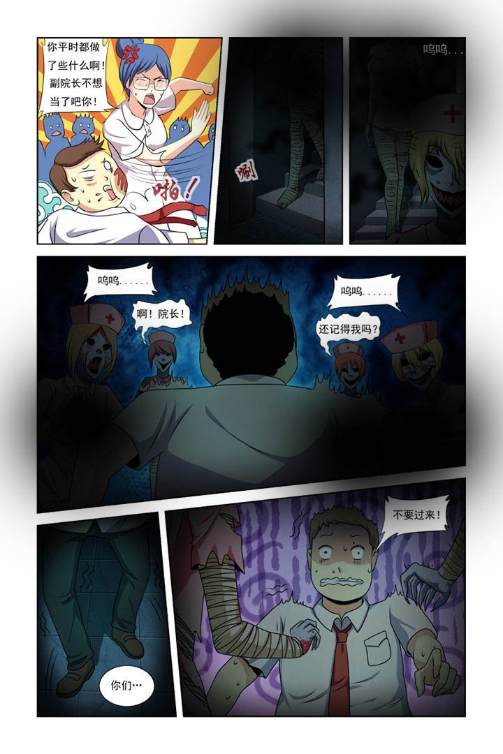 第19章：