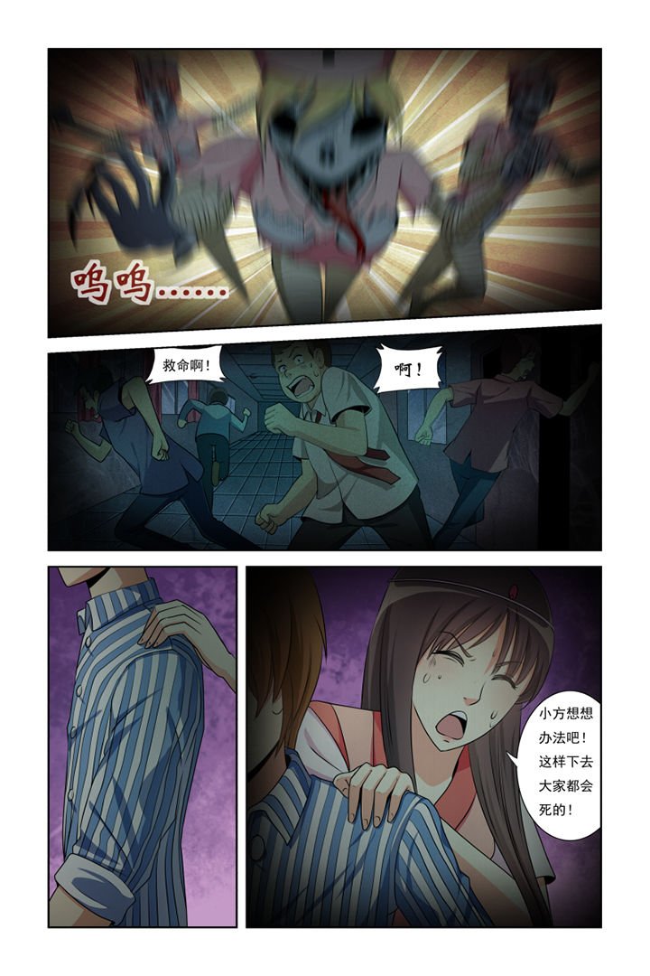 第19章：