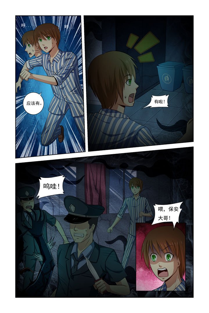第19章：